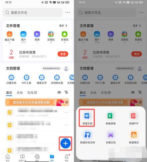 QQ浏览器怎么把网站弄桌面