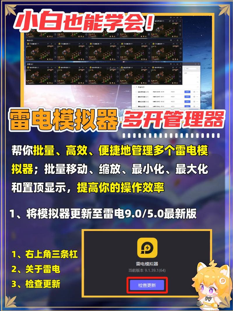 雷电创客app下载
