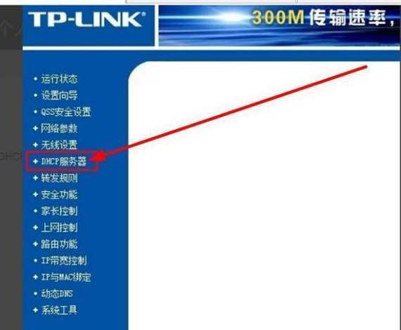 wifi查看人数