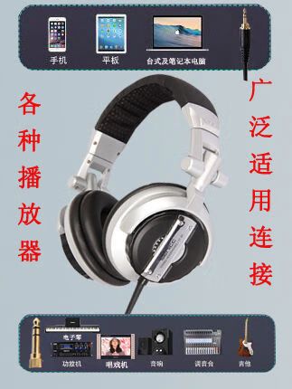 耳机耳返突然小了