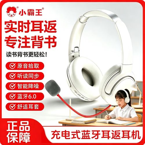 耳机耳返突然小了