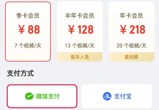 推文助手VIP兑换码