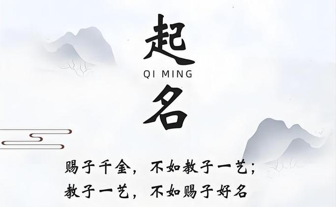 化解名字有八种方法