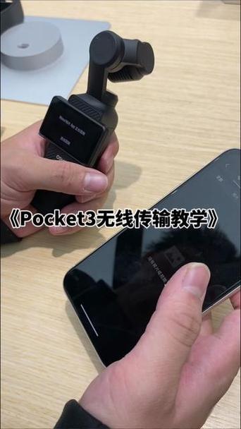 大疆的视频可以导进手机吗