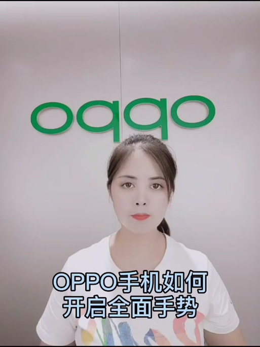 vivo手机全面屏手势