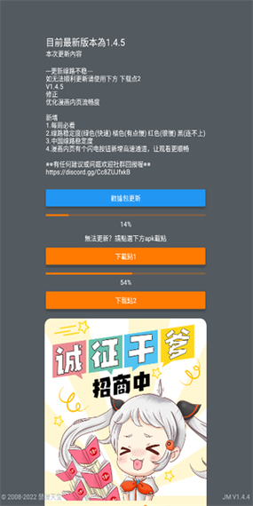 新版x安装包