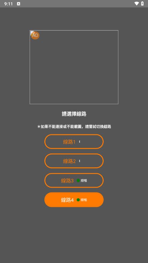 新版x安装包