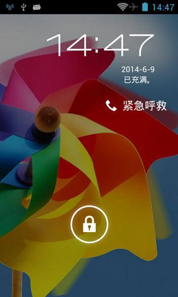 新版x安装包