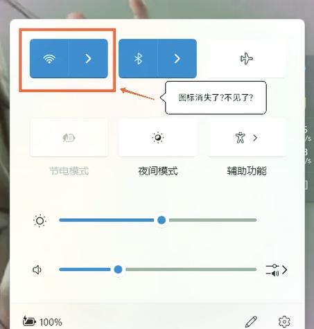 wifi信号不好自动断开
