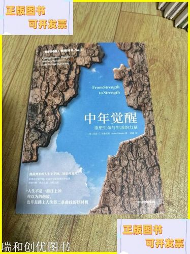s1觉醒的武将s2能重塑吗