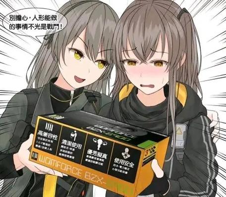 人形生育模组