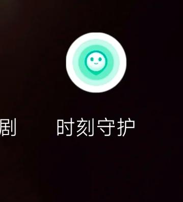 禁止卸载应用的步骤
