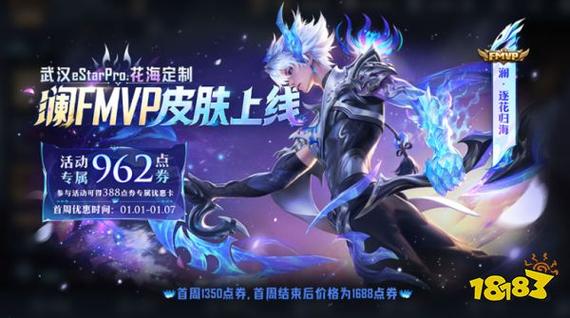 王者荣耀上线时间准吗