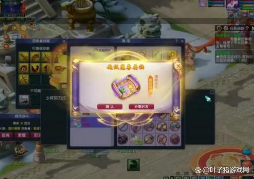 梦幻西游多余的宝宝只能放生吗