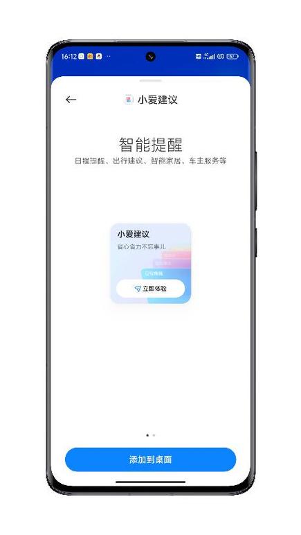 小爱同学哪款好
