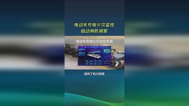 电瓶车自动断电充电器可靠吗