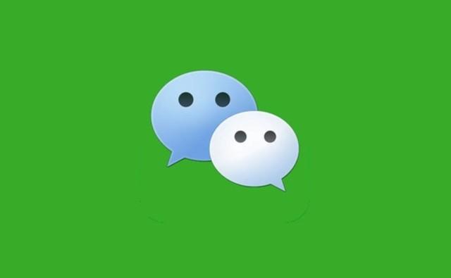 搜一下微信