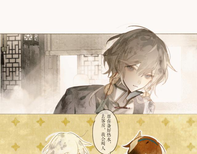 师兄弟共享一个炉鼎