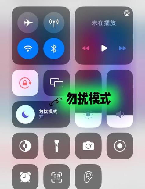 小度在家关闭勿扰模式