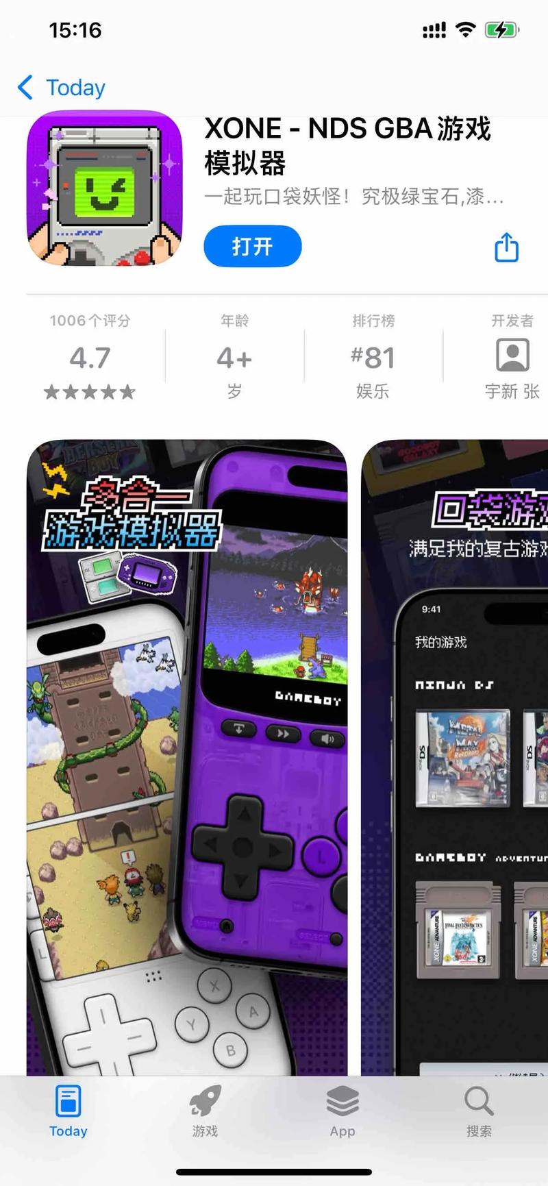 烹饪模拟器汉化版下载