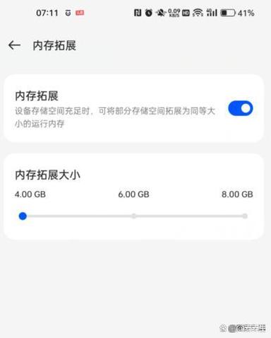 如何让iphone的内存变大