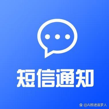 怎么禁止淘宝店铺发短信