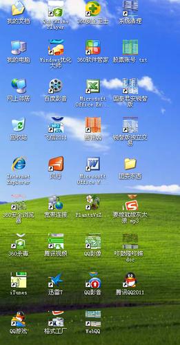 桌面图标一开机就乱图标