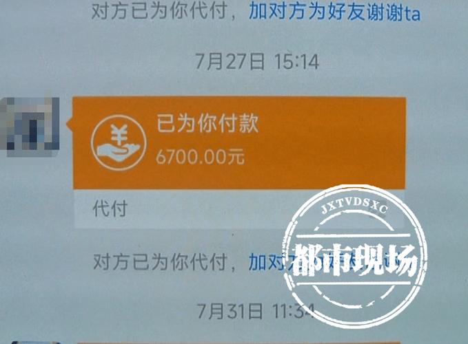 闲鱼的转账钱会打到哪里图标