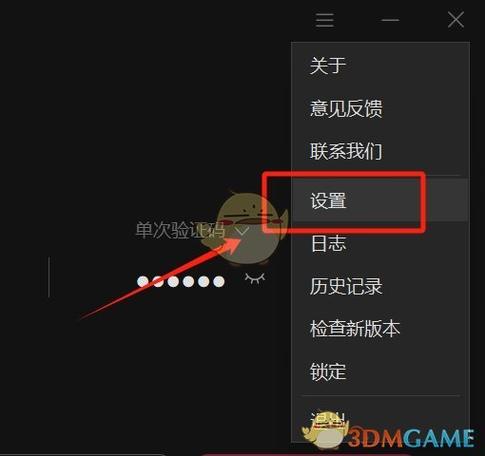 下载向日葵远程控制与安装安全吗