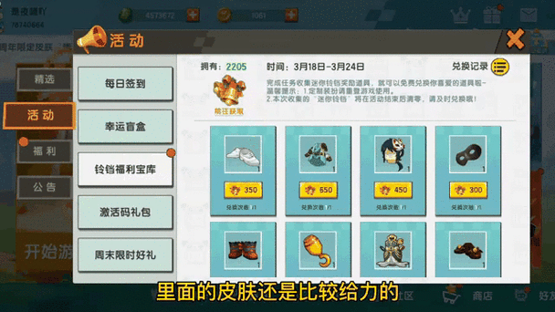 下载迷你世界全部版本