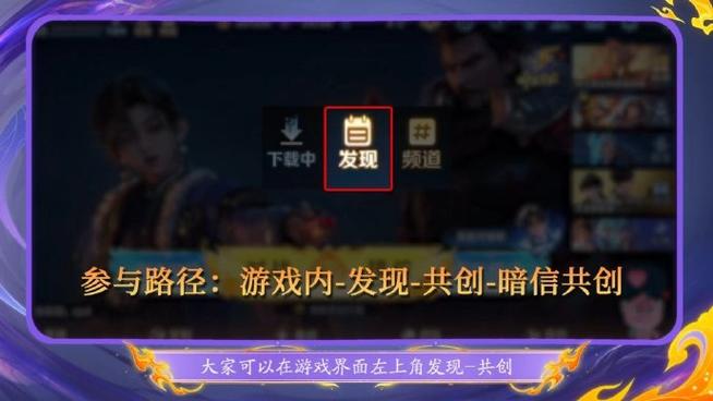 王者荣耀怎么样升级快速到16