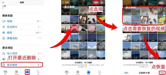 苹果怎么彻底删除软件视频永久