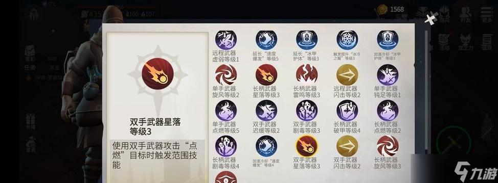 手机老是弹出别的界面