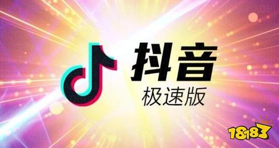 抖音32位版本apk