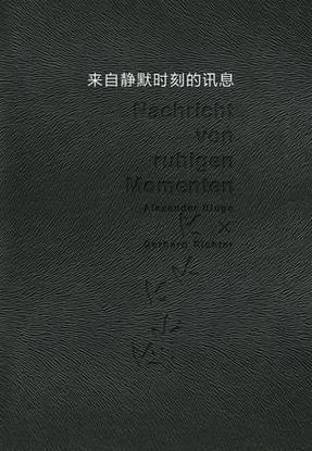 能给对方发信息但不能打语音