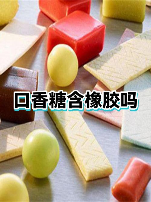 口香糖能天天吃吗