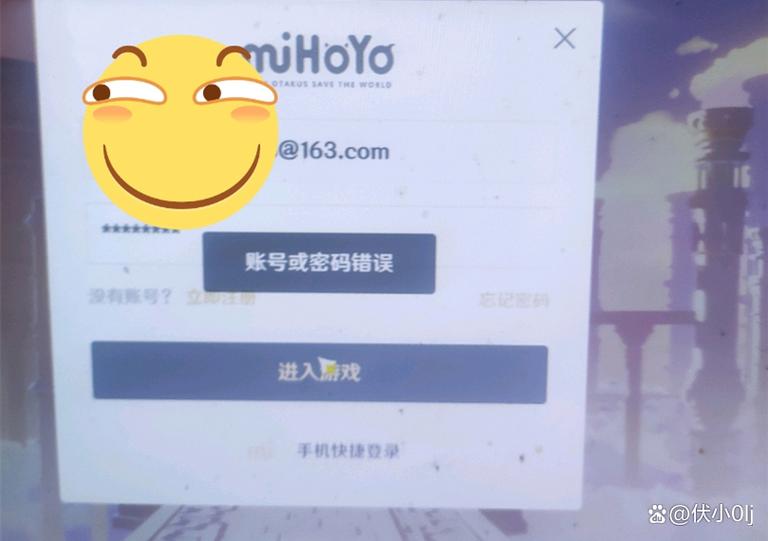 原神账号安全中心入口