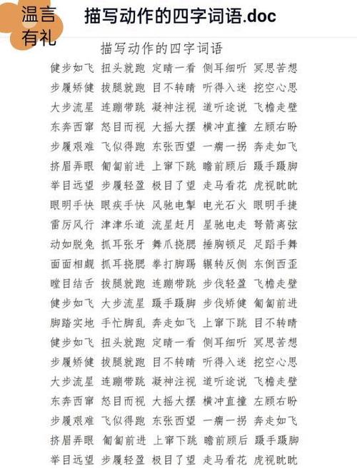 搜狗输入法有些字打不出来