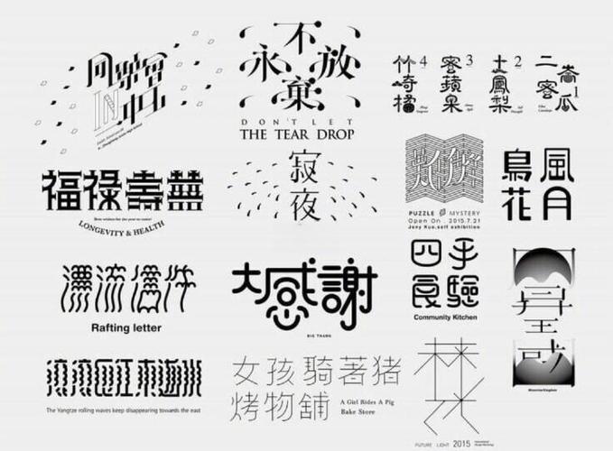 制作表格标题的技巧