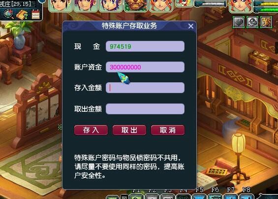 梦幻钱庄在哪里