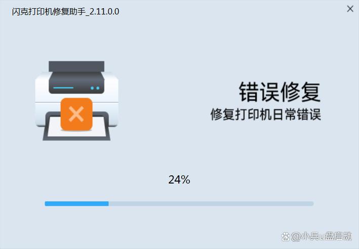 psv开不了机橙灯一直闪