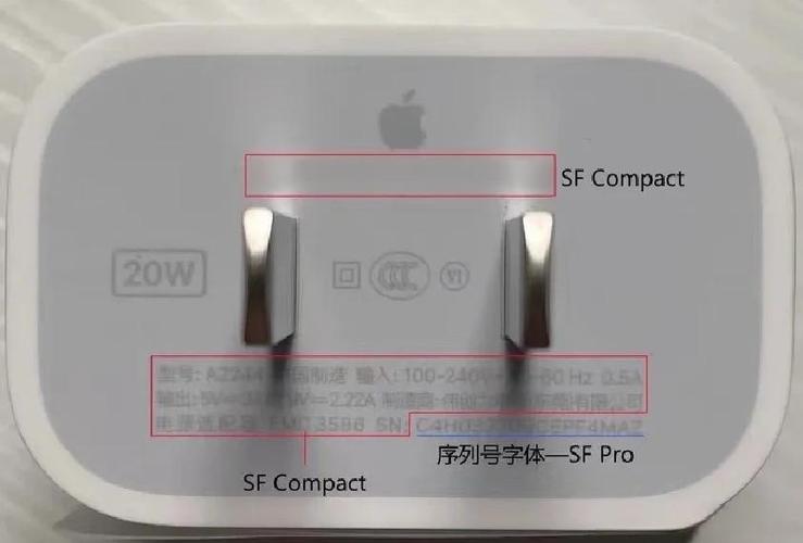 苹果20w充电头怎么查询真伪