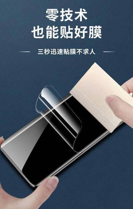 小米k20能贴钢化膜吗