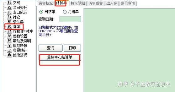 支付宝可以看年度账单吗图标