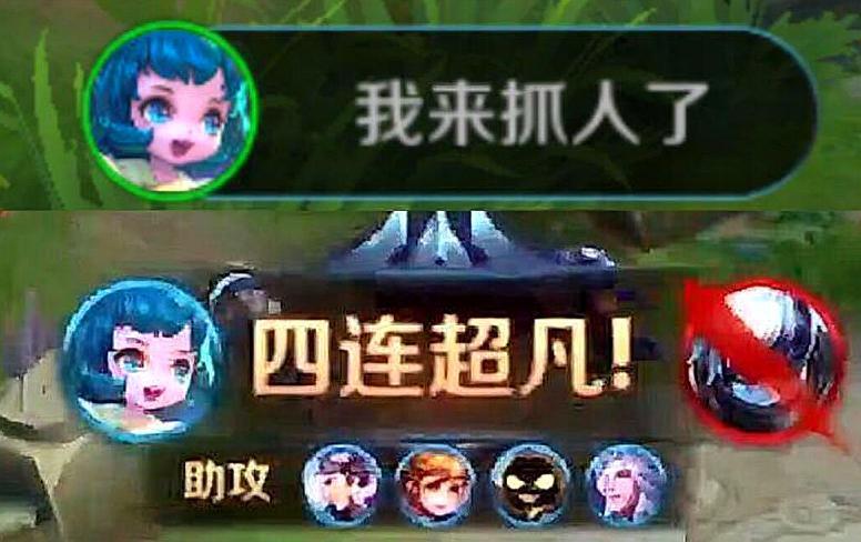 蔡文姬攻速流出装