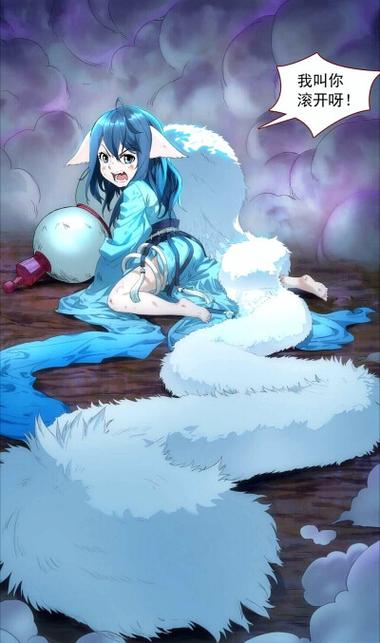狐妖小红娘漫画酷漫屋