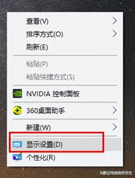 win10查看电池损耗
