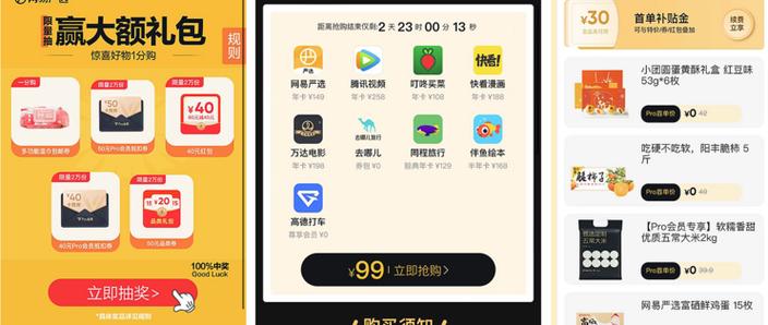 腾讯和酷狗联合会员怎么拿
