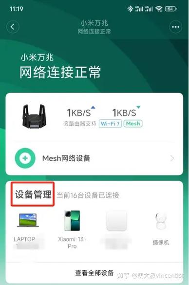 小米共享wifi网页认证