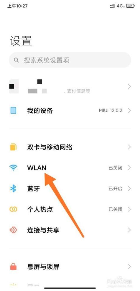 小米共享wifi网页认证